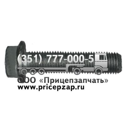 Болт установочный M16x75/SW 22 Болт установочный M16x75/SW 22