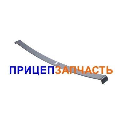 Лист рессоры №2 смещ.центр (1590мм) 941-2912102 Лист рессоры №2 смещ.центр (1590мм) 941-2912102